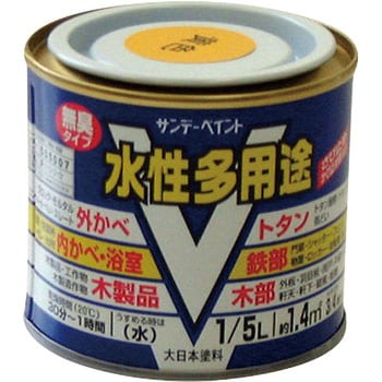 水性多用途塗料 1缶(0.2L) サンデーペイント 【通販モノタロウ】