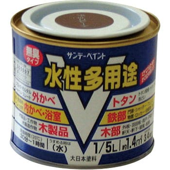 水性多用途塗料 1缶(0.2L) サンデーペイント 【通販モノタロウ】