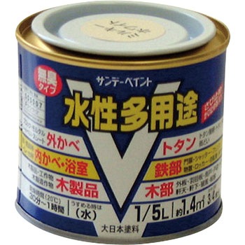 水性多用途塗料 サンデーペイント