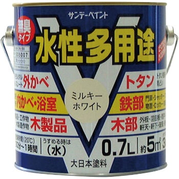水性多用途塗料 サンデーペイント