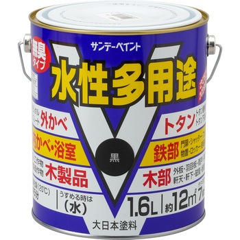 水性多用途塗料 サンデーペイント