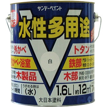 水性多用途塗料 1缶(1.6L) サンデーペイント 【通販モノタロウ】