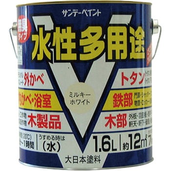 水性多用途塗料 1缶(1.6L) サンデーペイント 【通販モノタロウ】