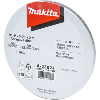 サンディングディスク マキタ