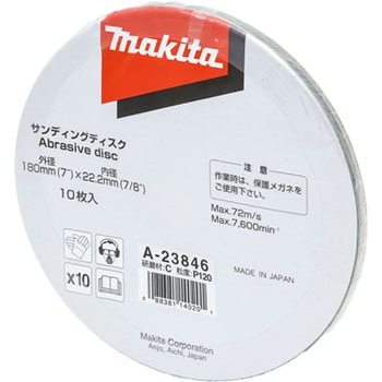 サンディングディスク マキタ