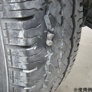 タイヤパンク修理セット未使用品