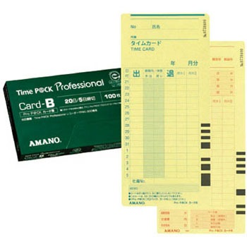 アマノ　タイムカード　Aカード25箱　Bカード4箱　Cカード2箱 アマノタイムカードAカード25箱Bカード4箱Cカード2箱