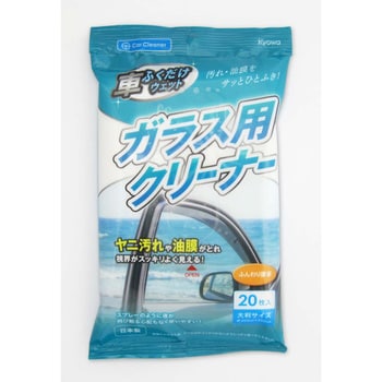 ガラス用クリーナー 協和紙工