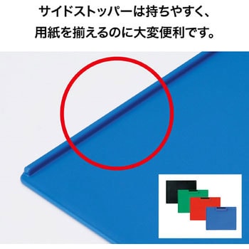 クリップボード オープン工業
