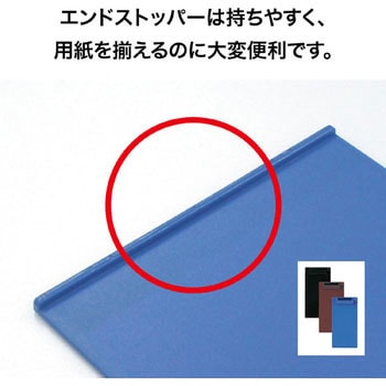 クリップボード ロング オープン工業