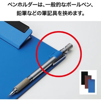 クリップボード ロング オープン工業