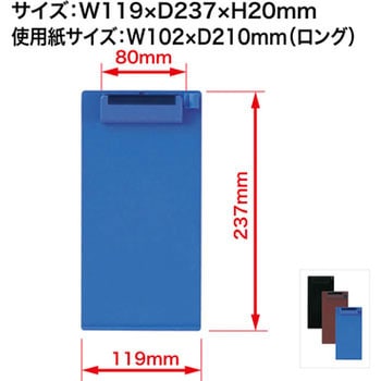 クリップボード ロング オープン工業