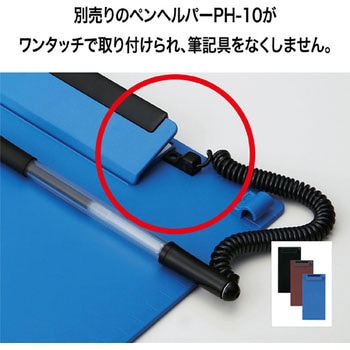 クリップボード ロング オープン工業
