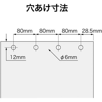 4穴パンチ オープン工業