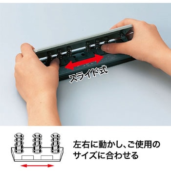 6穴パンチ 移動式 オープン工業