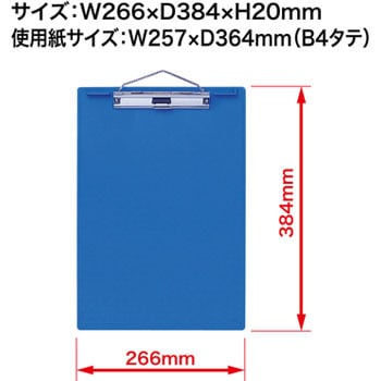 カラー用箋ばさみ