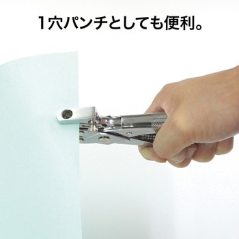 ハトメパンチ オープン工業