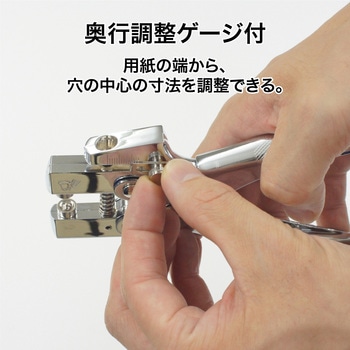 ハトメパンチ オープン工業