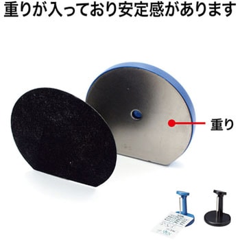 パンチ状差し オープン工業