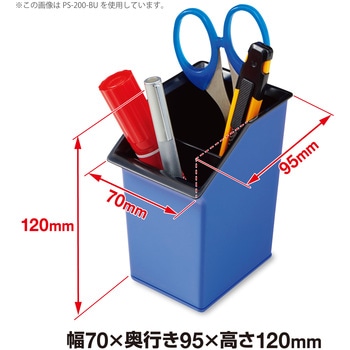 ペンスタンド オープン工業 ペン立て 【通販モノタロウ】
