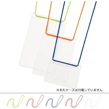 丸紐 100本 オープン工業