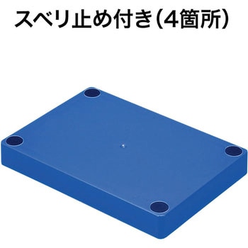 抗菌スポンジケース角型大 オープン工業