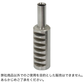 替パイプ刃 オープン工業