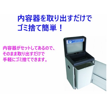 コンドル 傘入れ袋スタンド NS-45ST CONDOR(山崎産業)