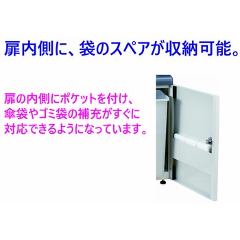 コンドル 傘入れ袋スタンド NS-45ST CONDOR(山崎産業)
