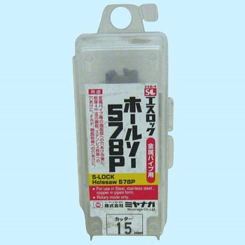 エスロック 超硬ホールソー578P(カッター) ミヤナガ