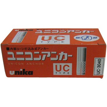 UC-3040 ユニコンアンカーUCタイプ・Wねじ(ユニクロメッキ) 1箱(50本