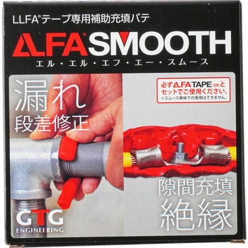 LLFA SMOOTH R1-5-8C-S LLFA_スムースR1-5-8C-S 1個 GTG ENGINEERING 