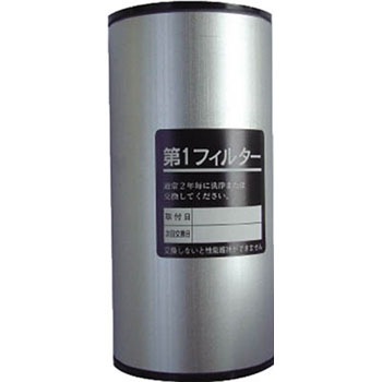 M-110-2F-AB-5 レマン・ドライフィルター交換エレメント 前田シェルサービス 10448892