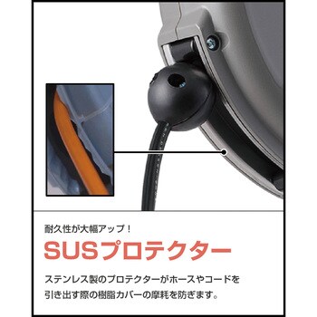 WHC-303A TRIENS エアーホースリール 内径8．0mm×3m 1個 三協リール