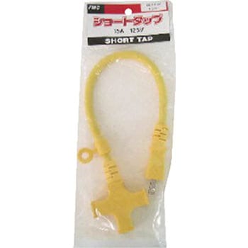 FMC ショートタップ 35cm 黄 黄 フジマック