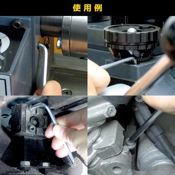 ボールレンチ エンジニア