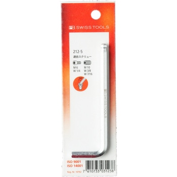 ボール付六角棒レンチ PB SWISS TOOLS