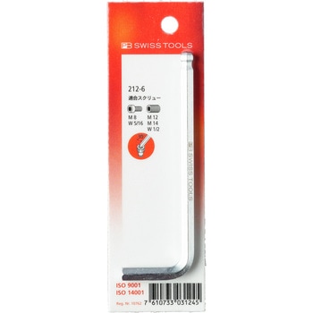 ボール付六角棒レンチ PB SWISS TOOLS