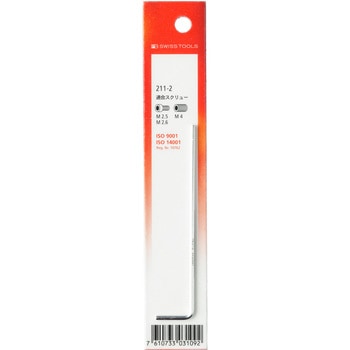 ロング六角棒レンチ PB SWISS TOOLS