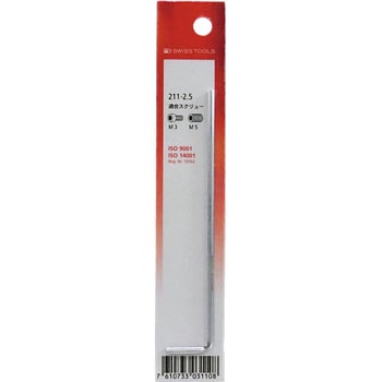 ロング六角棒レンチ PB SWISS TOOLS
