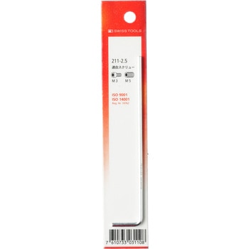ロング六角棒レンチ PB SWISS TOOLS