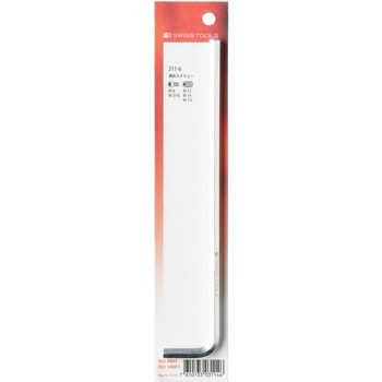 ロング六角棒レンチ PB SWISS TOOLS
