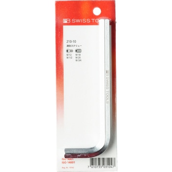 六角棒レンチ PB SWISS TOOLS