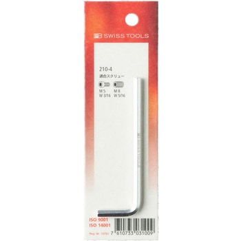 六角棒レンチ PB SWISS TOOLS