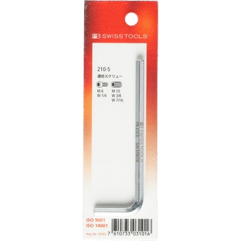 六角棒レンチ PB SWISS TOOLS