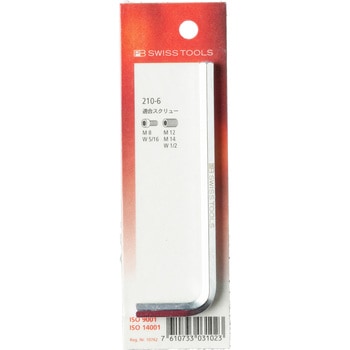 六角棒レンチ PB SWISS TOOLS