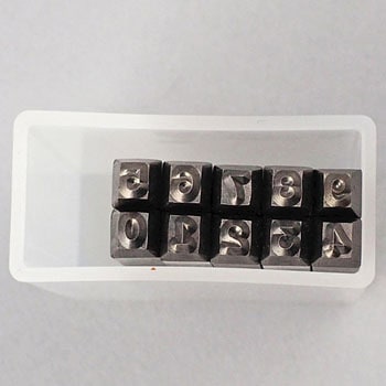 Amacho 数字刻印セット 2．5mm 尼崎彫刻工業