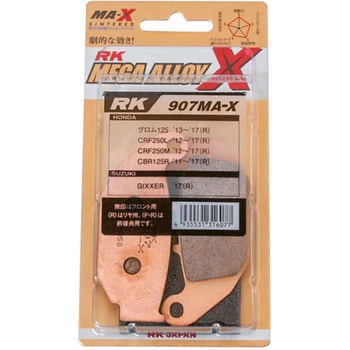MEGA ALLOY X PAD  シンタード RK JAPAN