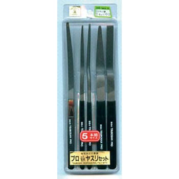 プロヤスリ 舟型 5本組 半丸 中目 ツボサン