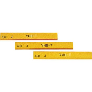 金型用砥石 YHBターボ 大和製砥所